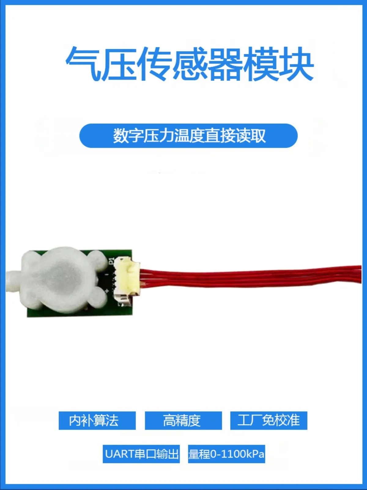 Digital output pressure sensor module range 0-1500kPa absolute pressure tire pressure detection WF183DE
