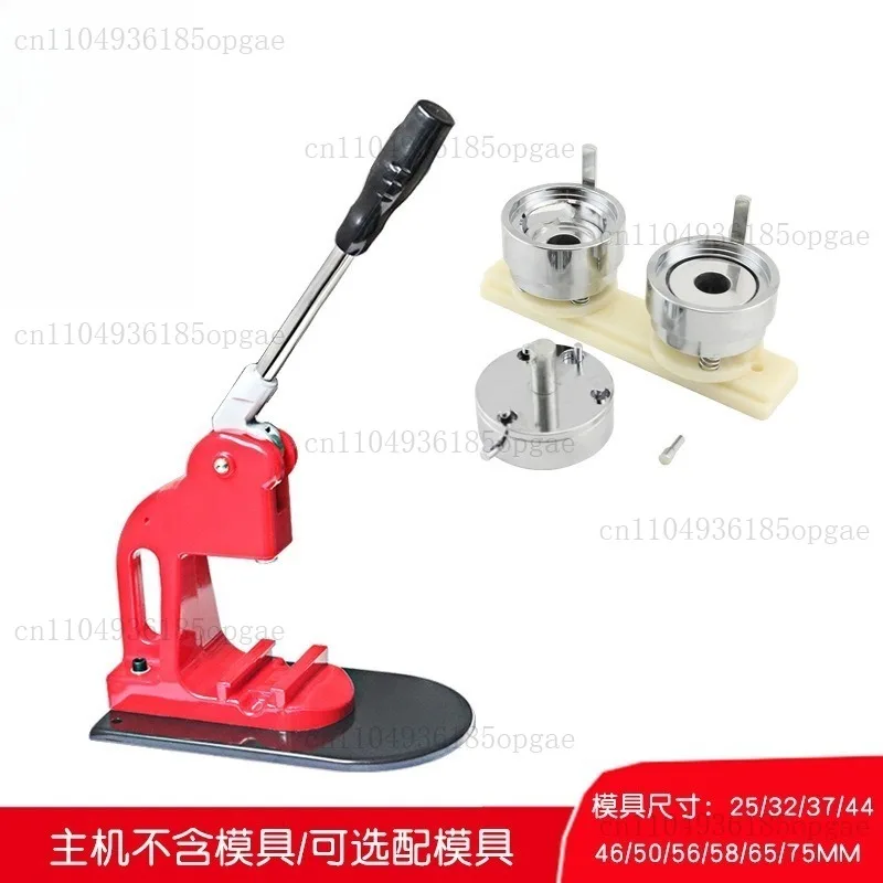 25Mm badge machine badge machine set including machine mold