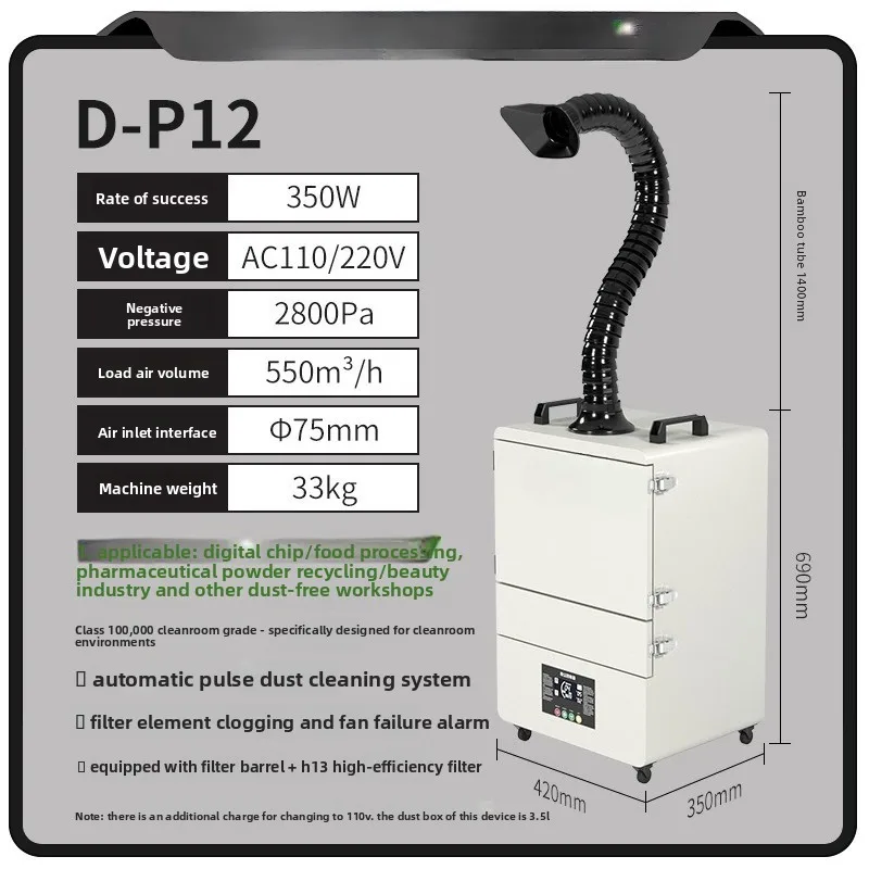 Purifier, food processing electronic chip vacuum cleaner, 100,000-level workshop dust removal equipment