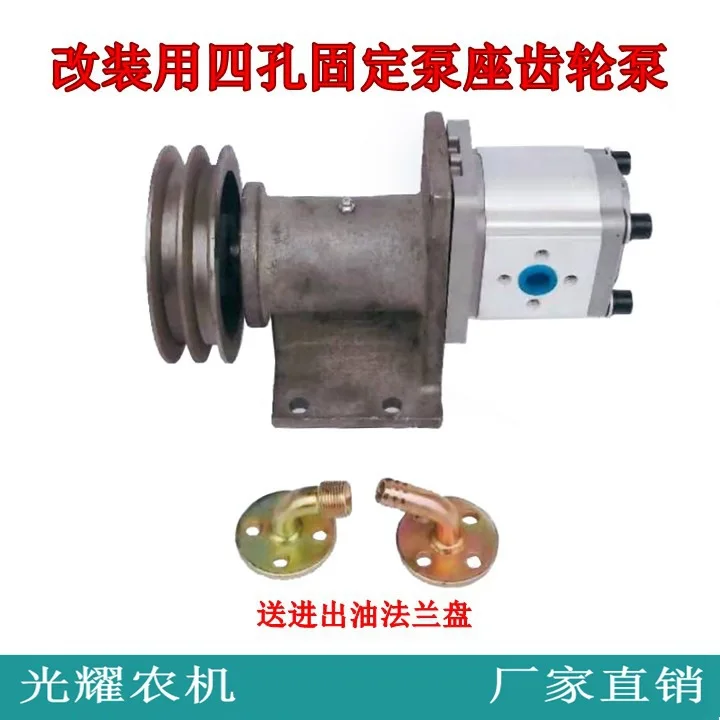 

306/310/314/316/320/325 Gear Pump Modified Four-hole Reinforced Hydraulic Oil Pump Forklift Pump