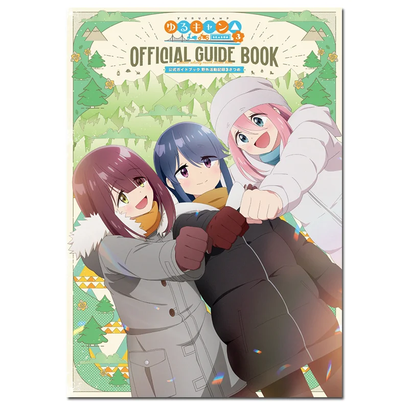 

Официальный путеводитель сезона 3, О Да, Товариство Фанвен, 9784832295803 Книга