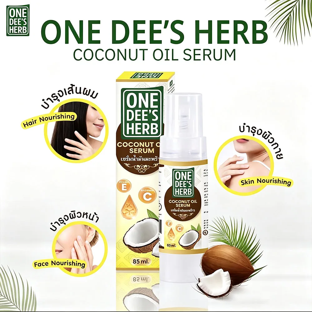 Original One Dee's Herb Coconut Oil Serum 3-in-1 Hair Face Body Moisturizer With Vitamin E C Nourishing Dry Skin Hair Care Oil