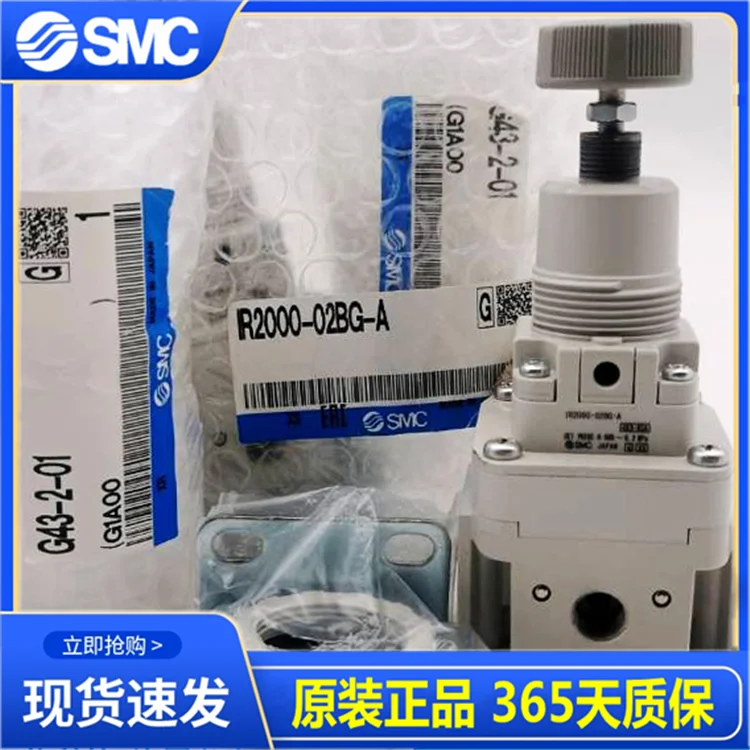 Japan SMC original precision pressure reducing valve IR2000/IR2010/IR2020-02BG-A spot supply!