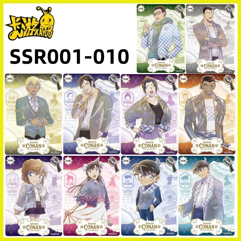

KAYOU Genuine Detective Conan Card Performance Package One-eyed Afterimage Series Anime Character Collection Cards Toys Gifts