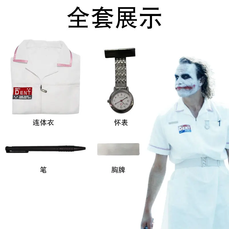 Movie Jieke Nurse Cosplay Nurse Costume Uniform Cosplay Scary Bat Dress Pocket Watch Pen Halloween Cos Set