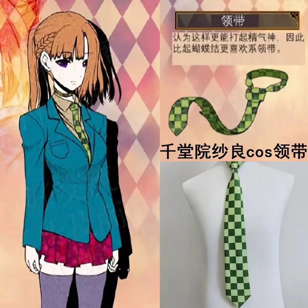 لعبة بدوره إلى يموت تشيدوين سارة تأثيري حلي اليابانية JK زي مدرسي التعادل امرأة الملحقات رقعة الشطرنج نمط ربطة العنق #4