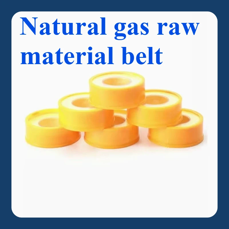 

Соединительная лента для природного газа, необработанная лента, безмасляная уплотнительная лента, соединение для трубной резьбы, политетрафторэтилен, необработанная резиновая лента
