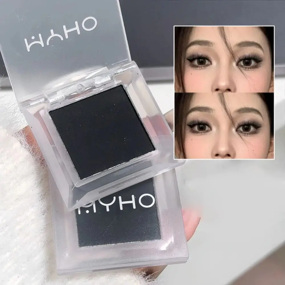 Waterproof Eyeshadow Palette Long-lasting Single-color Eyeshadow Powder Natural Smoked Black Eyeshadol Lying Silkworm Eyeshadow
