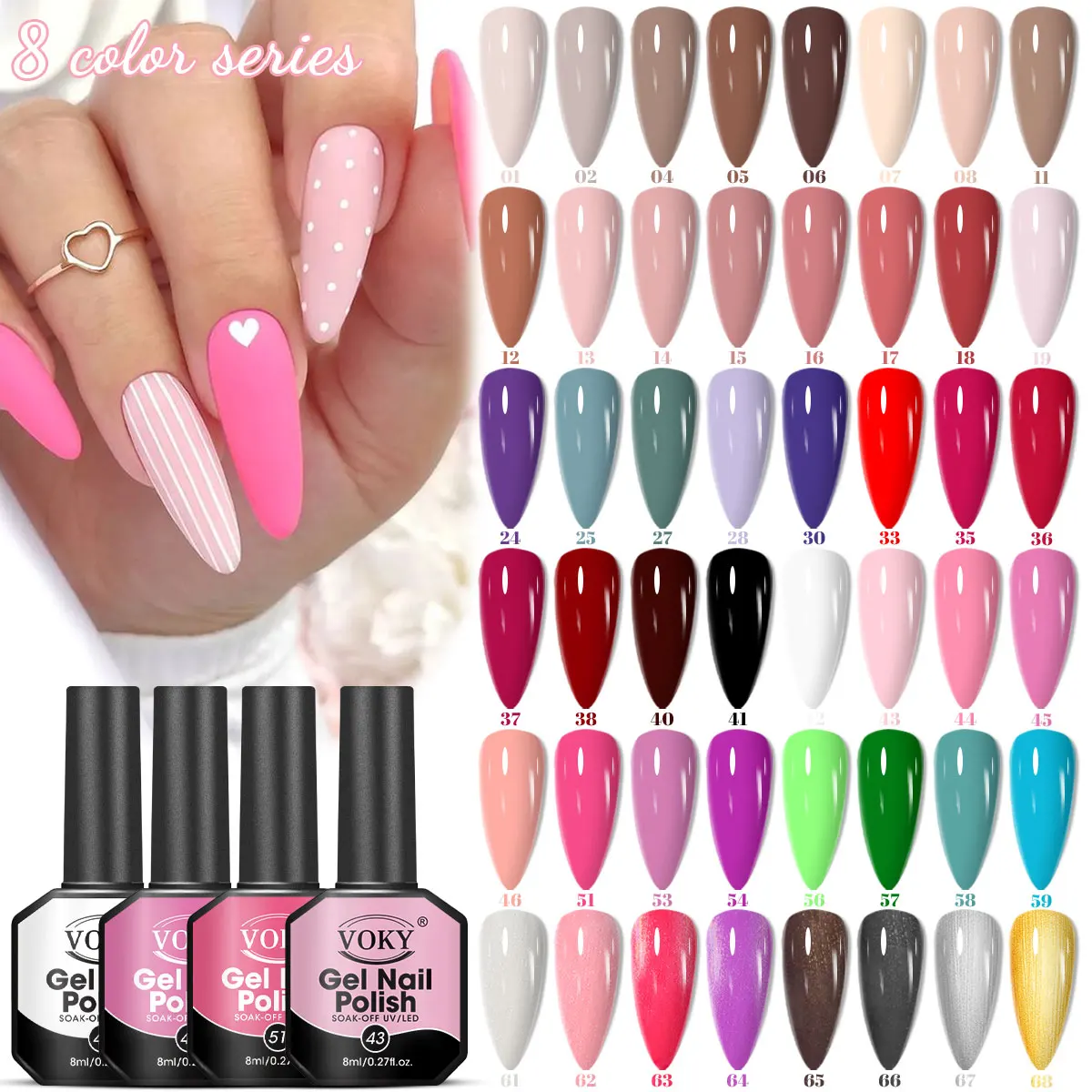 

Набор гель-лаков для ногтей, 8 предметов, гипоаллергенный, без запаха, моющийся, усовершенствованная конструкция геля для домашнего использования в ногтях и салонах.