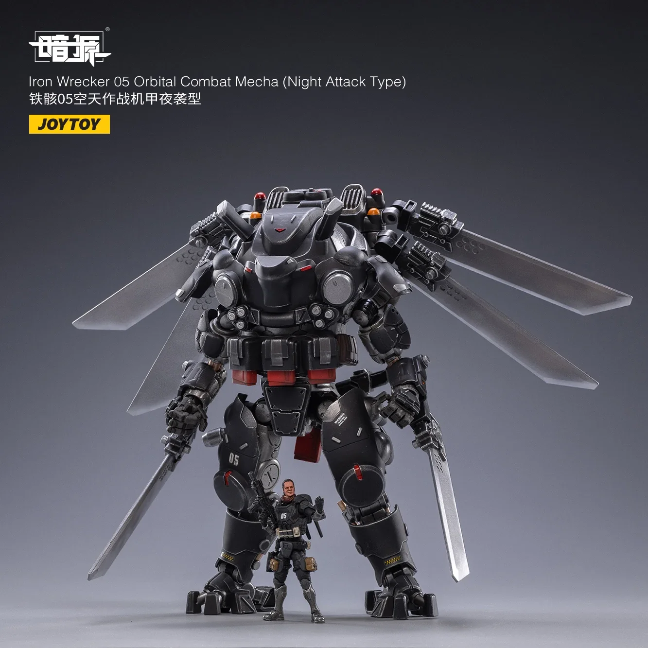 1/25 JOYTOY Action Figure Mecha Iron Wrecker 05 Orbital Combat Mecha Night Attack Type Anime Model Toy