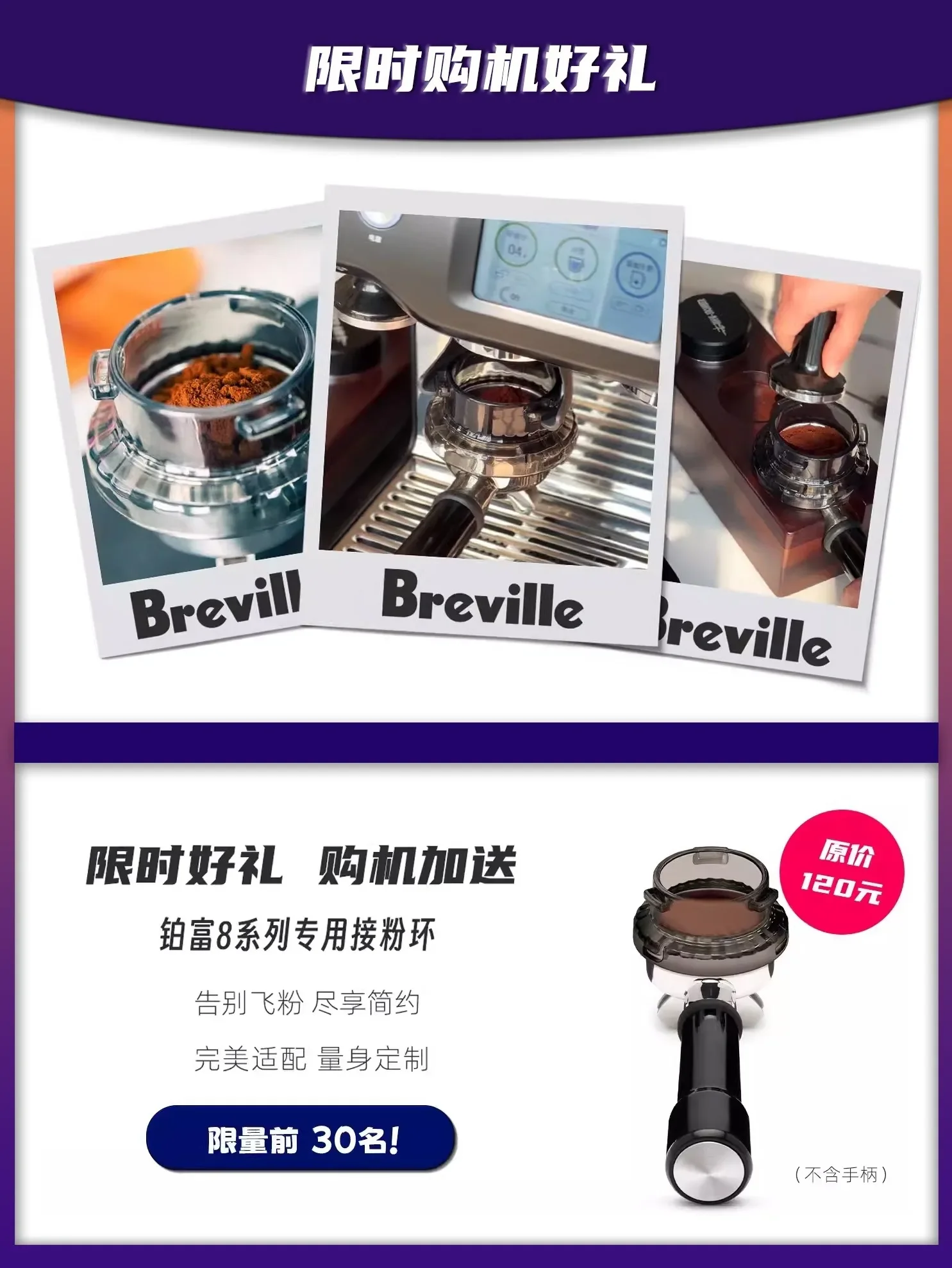 National Bank Joint Insurance Breville BES878 Sea Salt White Household Semi-automatic Italian Grinder Coffee Machine 870