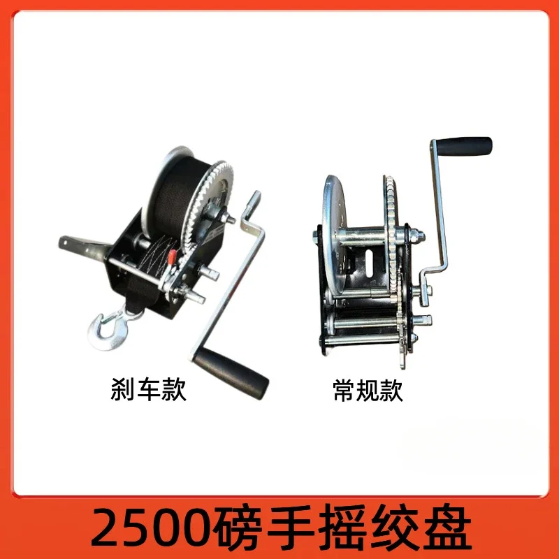 

2500 lb hand crank winch in stock, portable hand crank two-way self-locking winch