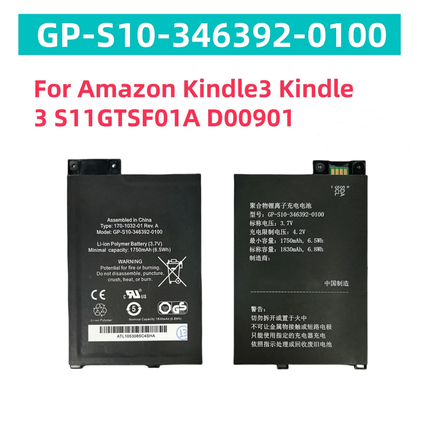 GP-S10-346392-0100 Battery For Amazon Kindle3 Kindle 3 S11GTSF01A D00901 3.7V 1750mAh