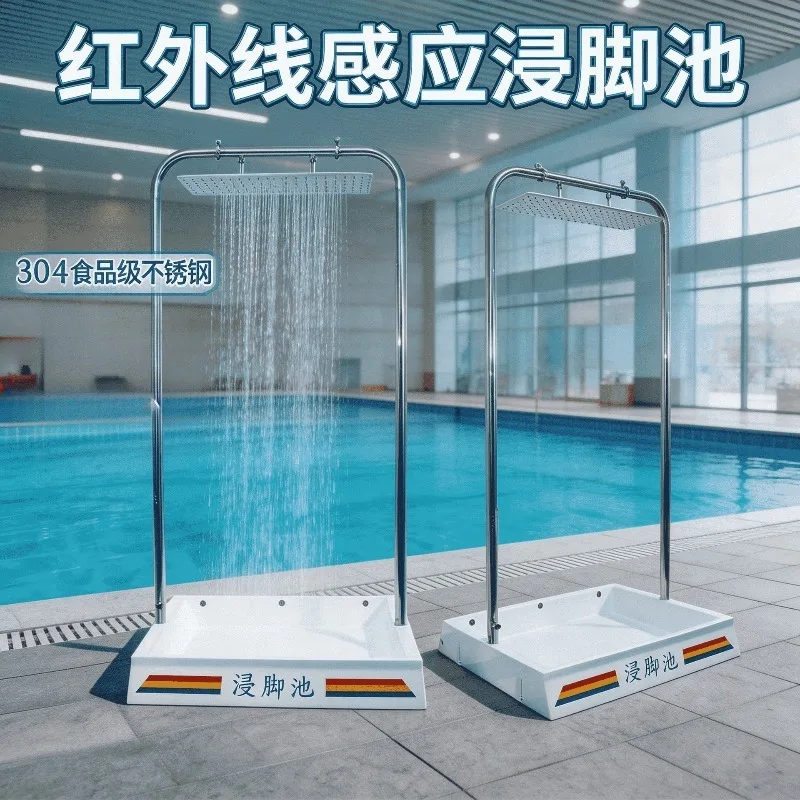 Pool aisle flush shower
