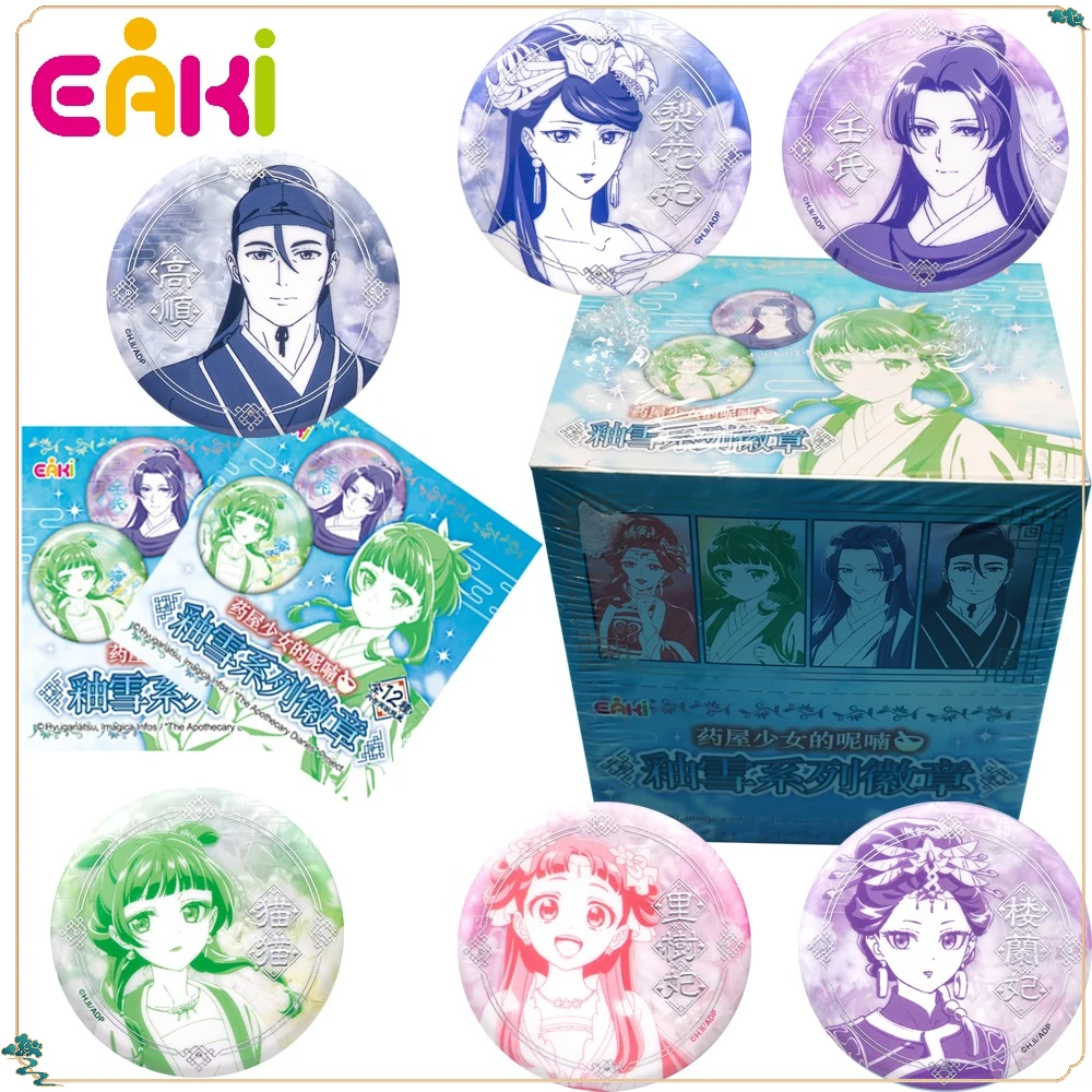 

Новая оригинальная коллекция EAKI The Apothecary Diaries: портативный значок с HD-печатью, изысканная мультяшная брошь для самостоятельного изготовления, модные украшения, подарок