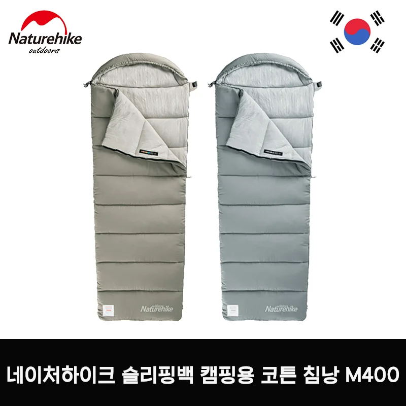 Naturehike ซองจดหมายพร้อมฝากระโปรงผ้าฝ้ายซักได้, M400ถุงนอน