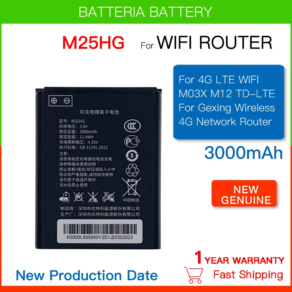 Brand new 3000mAh High quality M25HG Battery For 4G LTE WIFI M03X M12 TD-LTE For Gexing Wireless 4G Network Router Battery