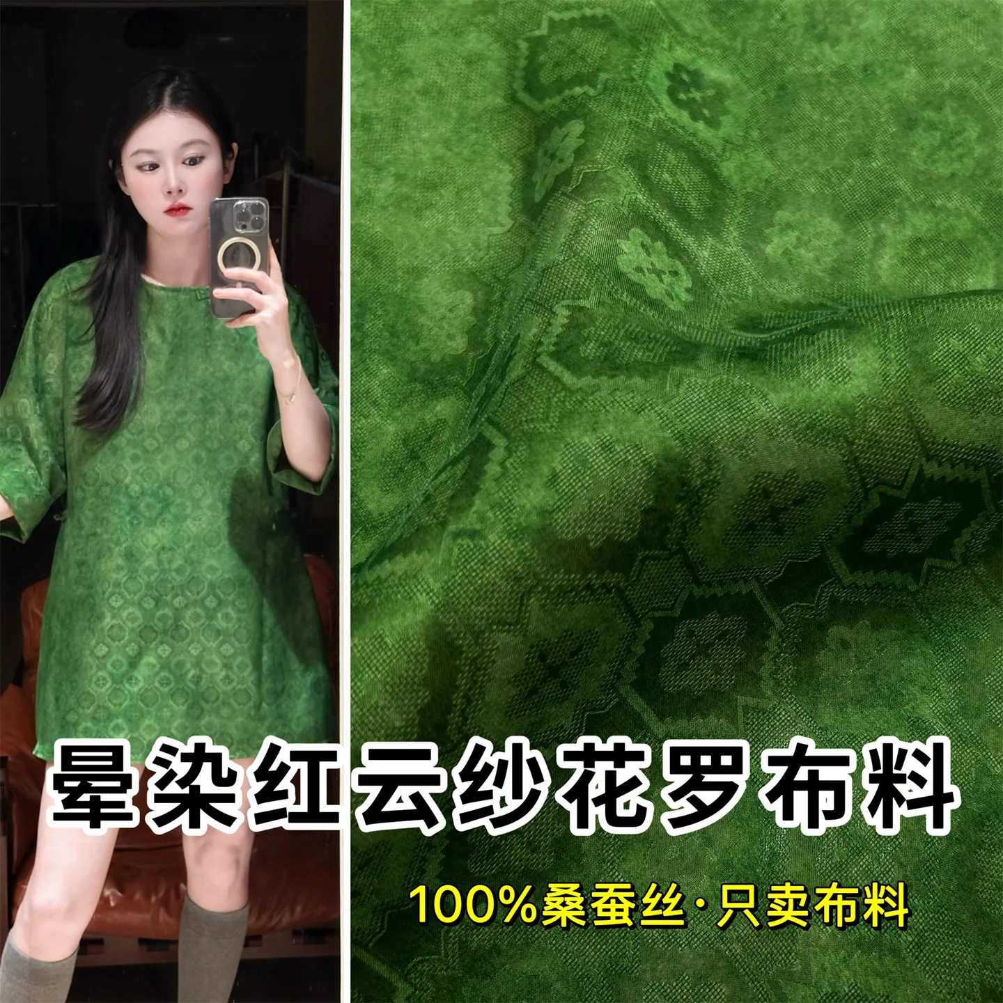 Quanluo Hole Blooming Jacquard Silk Red Cloud Yarn Fabric High-End Silk Hualuo Summer Cheongsam Fragrant Cloud Yarn Fabric