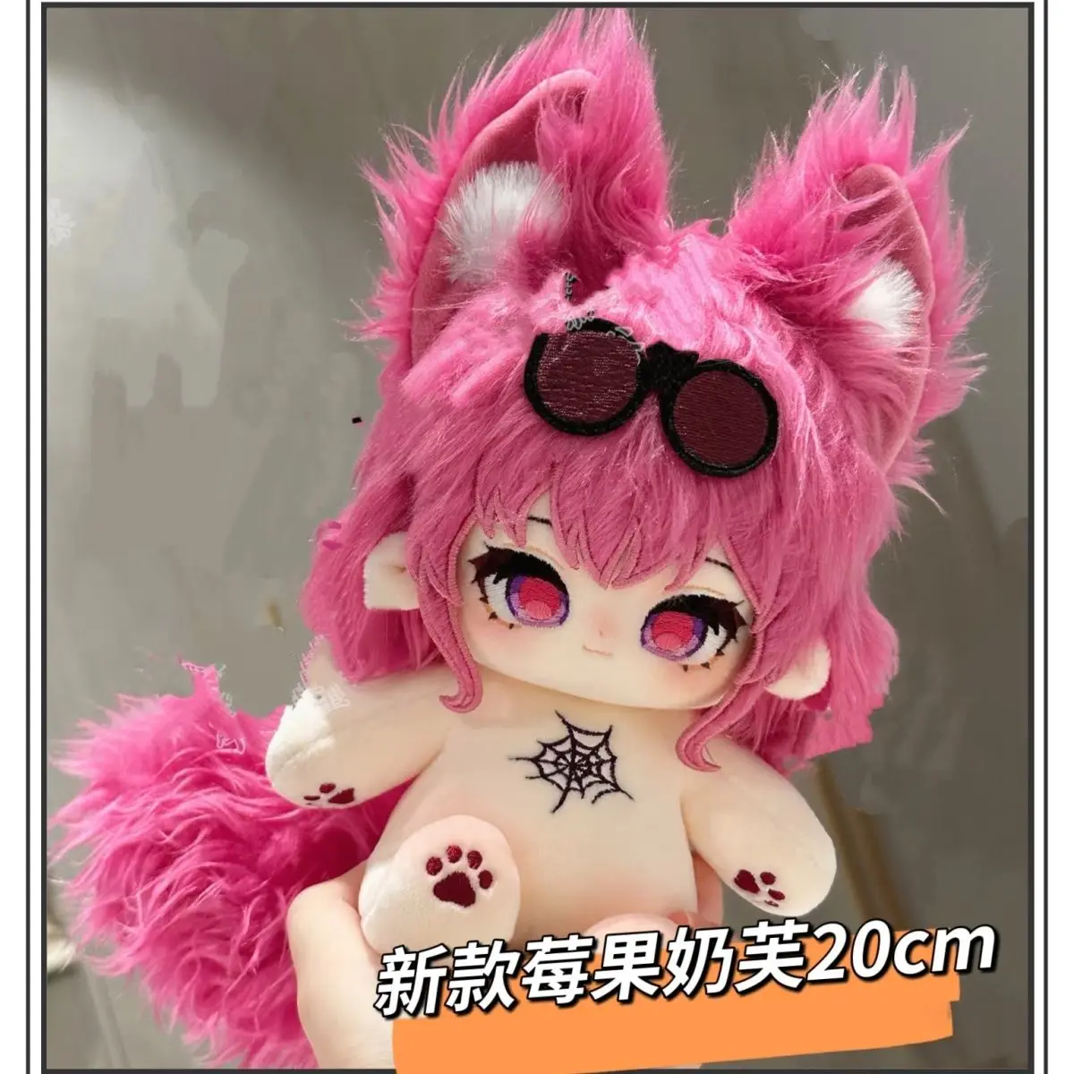 

20cm Game Honkai: Star Rail Kafka Cosplay Plushies Toy Figures Change Suit Ears Tail Set Kawaii Cotton Doll Body Anime Fans Gift