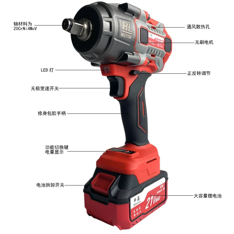 New Arrival 1000N Cordless Brushless Electric Impact Wrench High Torque Lithium‑ion Power Tool for Automotive Repair
