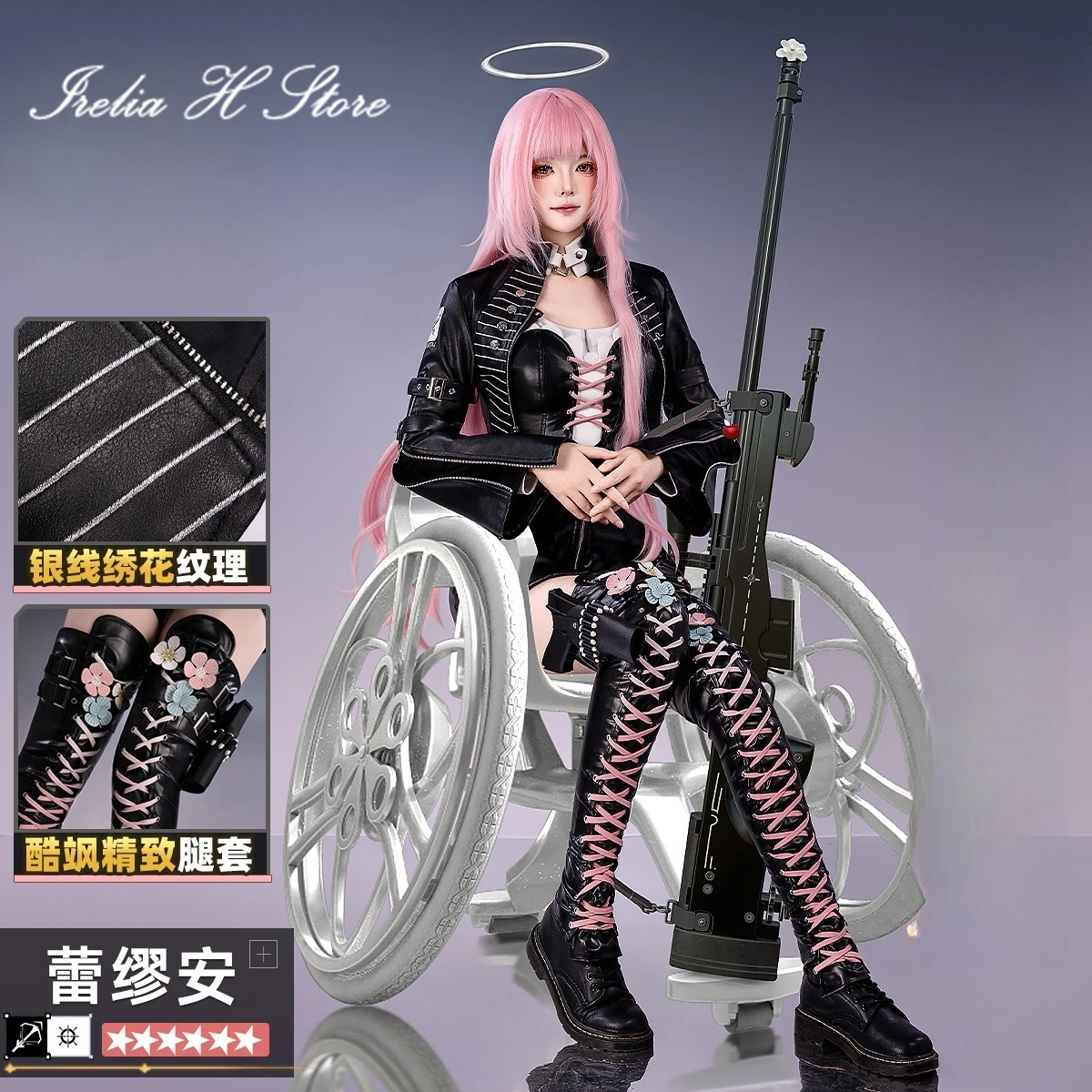 Irelia H Lemuen cos Arknights Cosplay Costume Game Lemuen PU Dress Halloween Costume