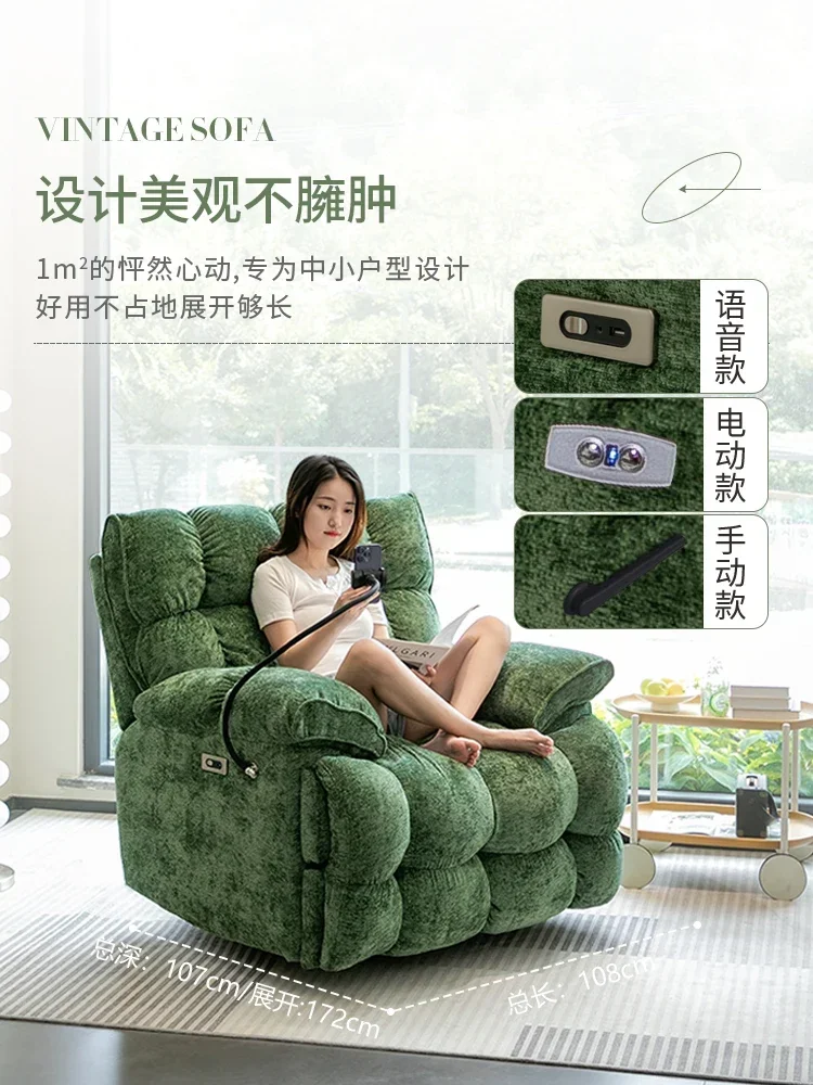 Multi functional electric intelligent cloud lazy sofa for space cabin, capable of lying down and sleeping