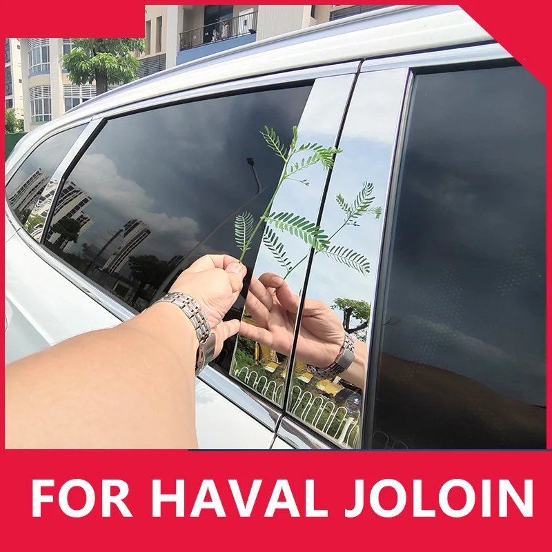 

FOR HAVAL JOLOIN 2021 2022 window bright strip special stainless steel column trim strip body center column with sequins