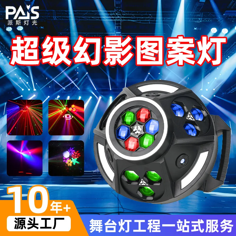 

2026 New Super Phantom Pattern Laser Light KTV Atmosphere Light Live Room Music Festival Stage Light Wholesale