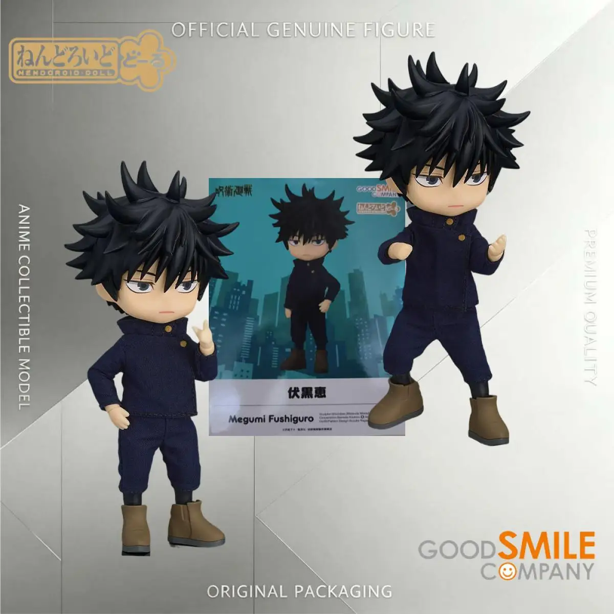 Original Genuine Good Smile Nendoroid Doll Jujutsu Kaisen Megumi Fushiguro Figure Anime Action Collectible