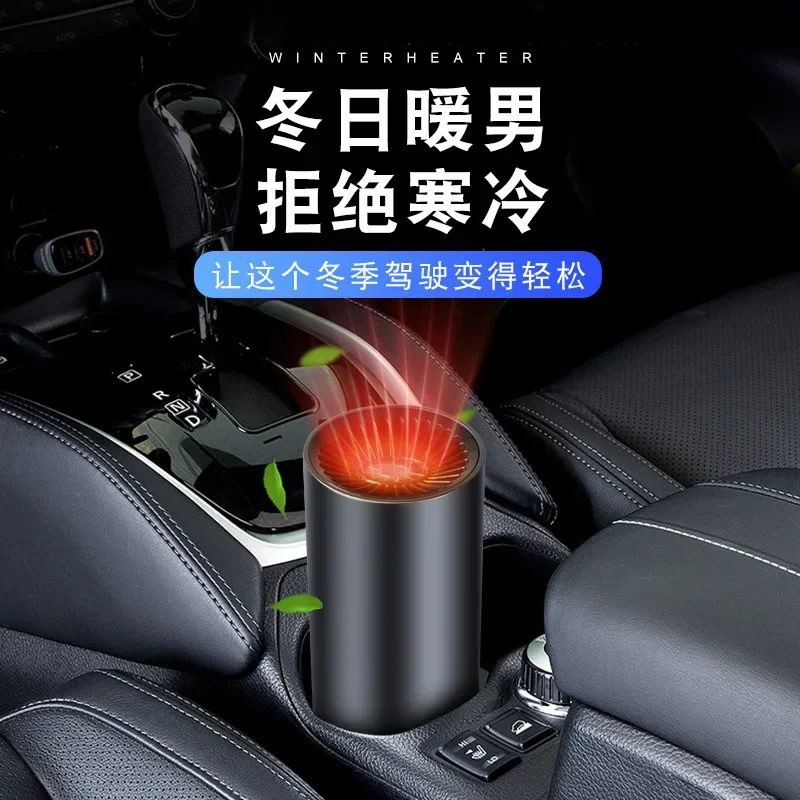 12V Car Heater Demister Defogger Frost Snow Fog Removal Machine Window Windshield Defogging Defrosting Heater Auto Accessories