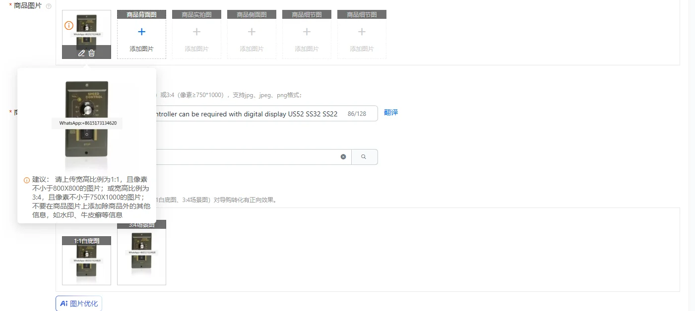 

Регулятор управления скоростью, контроллер можно заменить с цифровым дисплеем US52 SS32 SS22