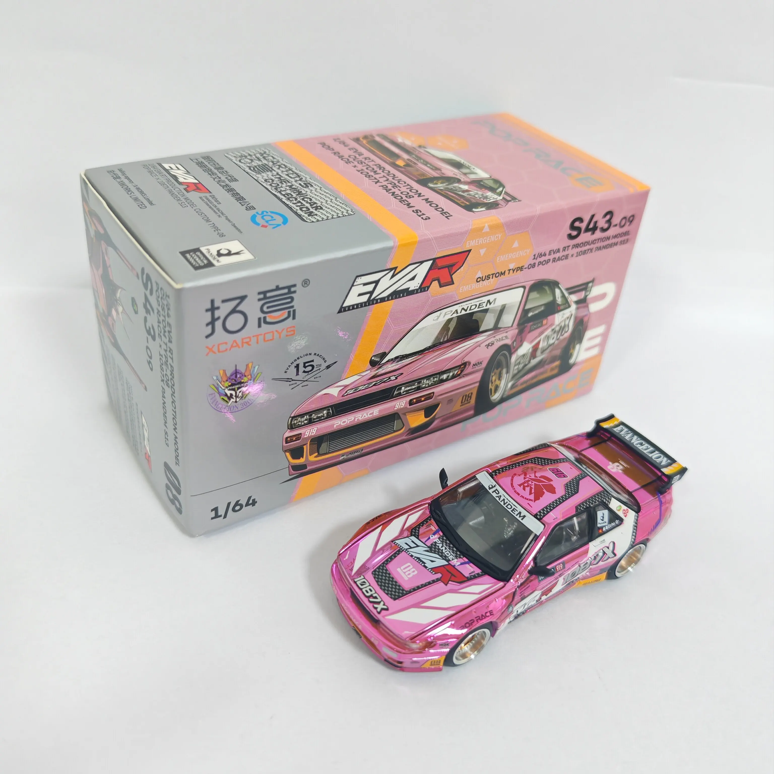 In Stock1:64 New Product #S43-09 Rocket Rabbit EVA Widebody 1087X S13 Supercar - Alloy Cast Static Car Model, Limited Edition