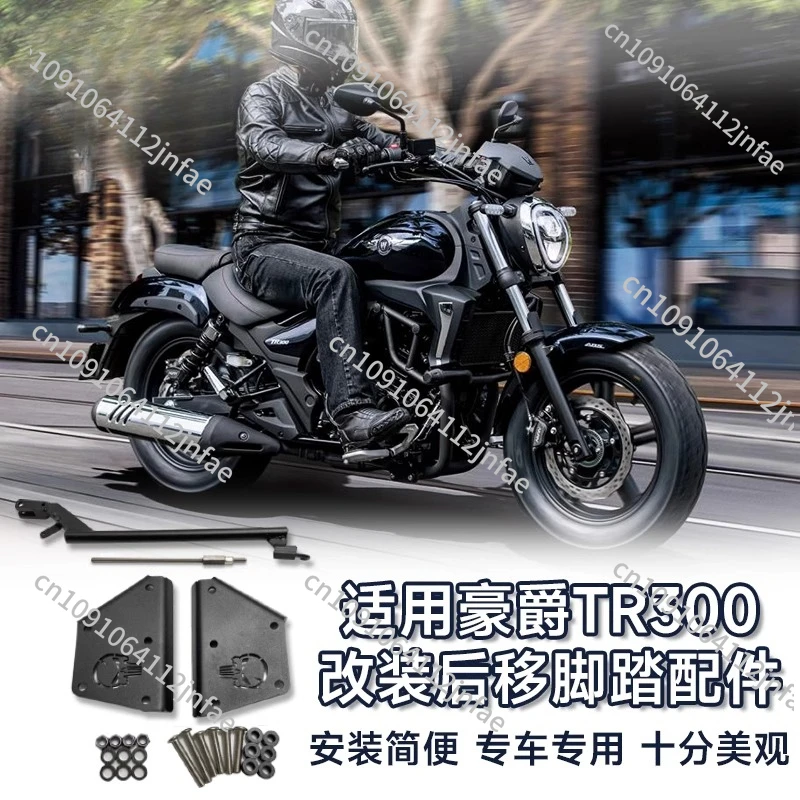 

Applicable To Haojue TR300 Modified Rear Pedal Accessories, Forward Extended Pedal Accessories