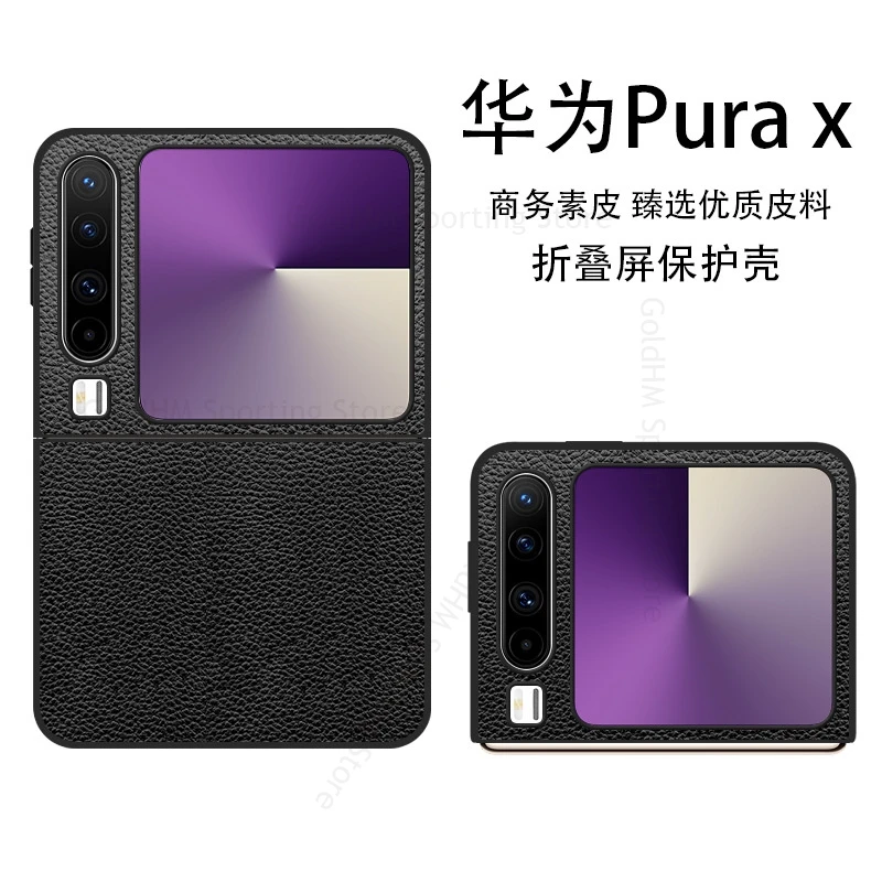 

Capa For Huawei Pura X 5G Leather Shockproof Phone Case For Pura X VDE-AL00 Solid Color Phone Protection Cover For HUAWEI Pura X