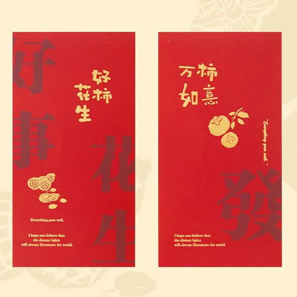 Card Packing Spring Festival Supplies Stationery Supplies Hongbao Paper Envelopes Money Packing Bag Red Packets Red Envelope