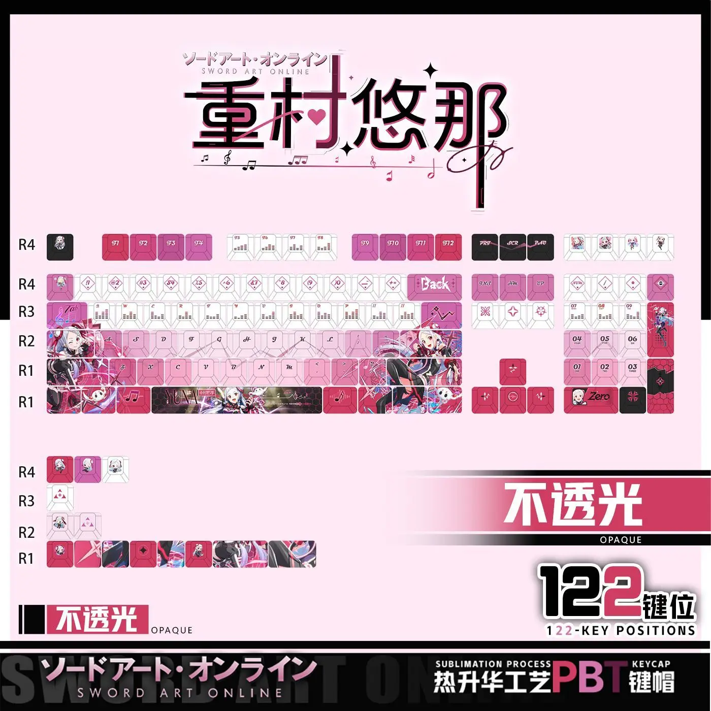 

122 Keys Sword Art Online‌ Custom Keycaps Anime Chreey PBT Transparent Key Caps for Made68 Mad68 Wooting 60 Mechanical Keyboard