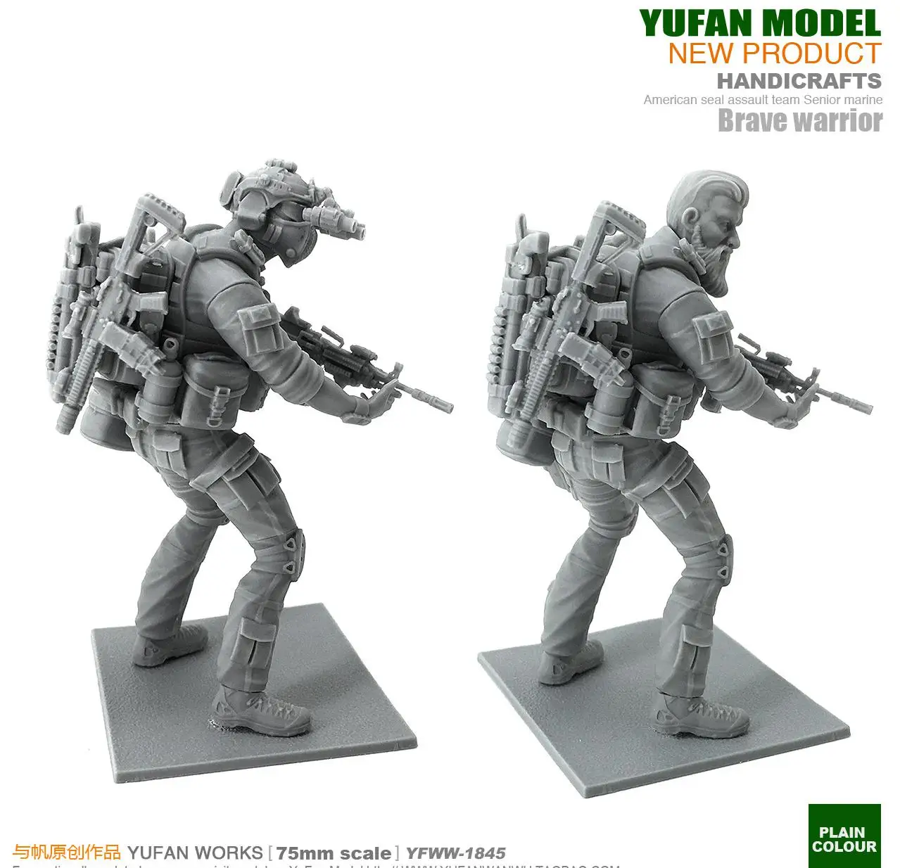 Yufan Model Originally 75mm Resin Soldier (double Head) YFWW-1845