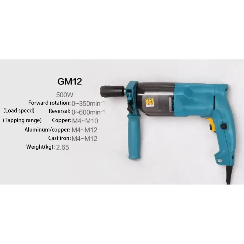 Electric tapper GM12 Small hand-held Electric tapping machine TAPPING FIXTURE High power universal automatic Threading machine