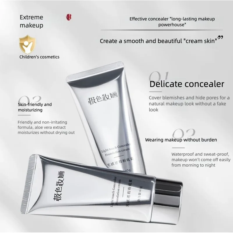 

Extreme Color Moisturizing Light Base Makeup Foundation Cream Long-lasting Foundation Liquid Brightens Skin Tone Makeup