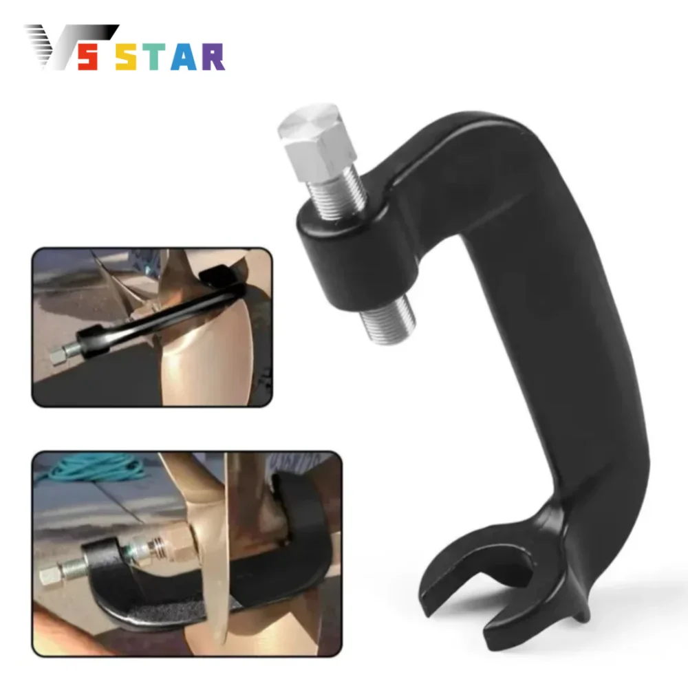 

Alloy Steel Inboard Prop Puller For Ski & Wakeboard Propellers Black Fits 3/4" To 1-1/8 Shaft