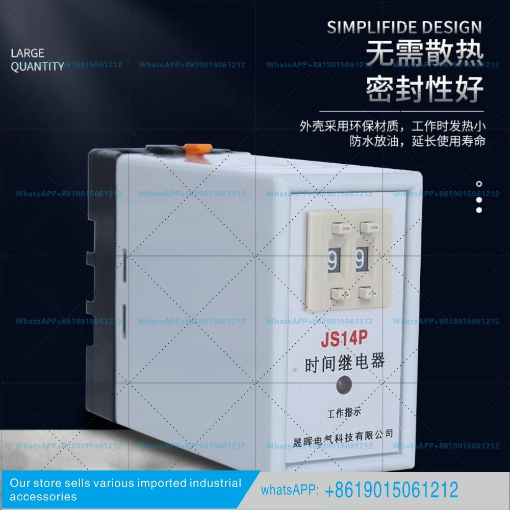 Delay digital time relay JS14P 99S 380V 9.9s 99M 220V DC24V
