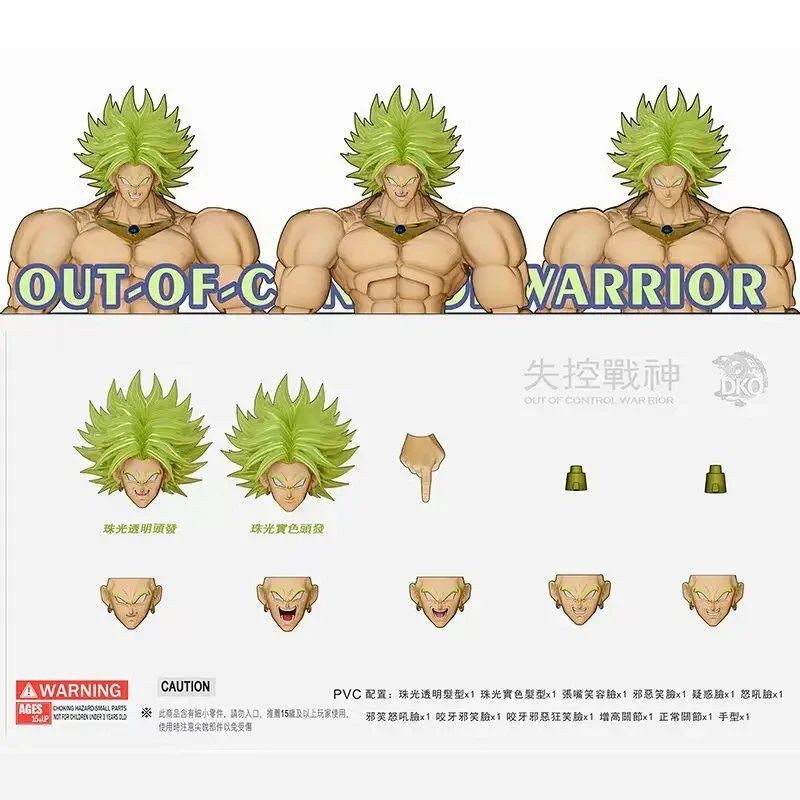 In Stock! DKO Toy Dragon Ball Z Broly Head Sculpt Accessory Pack, Out-of-control God of War, Adapted To Beast God Body Gifts view 5