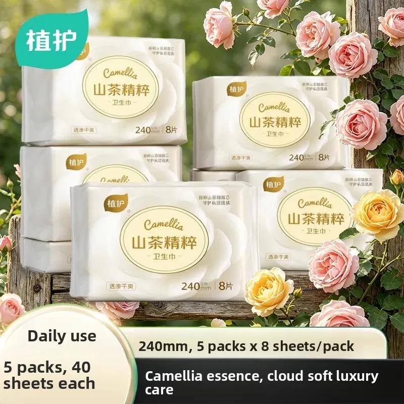 serviettes-hygieniques-ultra-fines-et-respirantes-pour-filles-gamme-haut-de-gamme-a-l'essence-de-camelia-pour-usage-de-jour-et-de-nuit-serviettes-d'hygiene-feminine