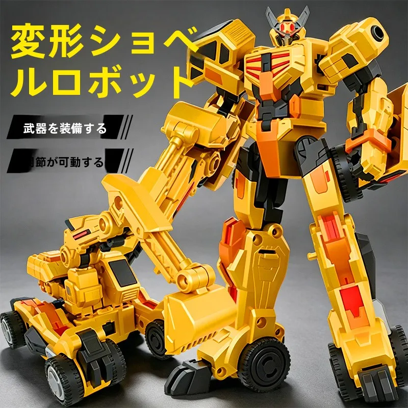 子供向け変形ロボットエンジニアリング掘削機おもちゃ車両組み立てブロック教育玩具-男の子の誕生日プレゼント-カンフータイタン