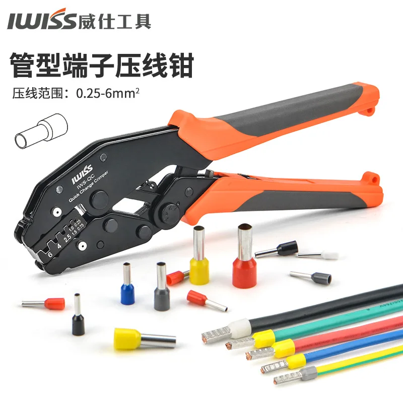 Effortless 9-inch crimping pliers, insulated terminal plug spring, copper nose, cold crimping pliers, grinding tool