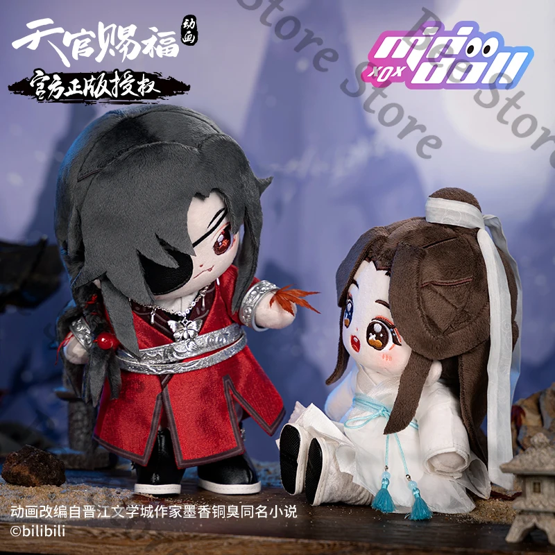 

Heaven Official's Blessing ambitus Genuine Anime official Xie Lian Hua Cheng 20cm dress-up Cotton Doll Birthday gift