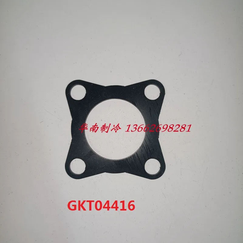 

Suitable for Trane air conditioner repair overhaul accessories sealing gasket GKT04416