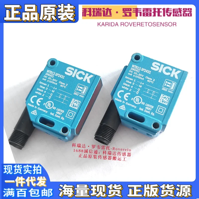 2026 WTB12-3P2431 Genuine Original German SICK Reflective Photoelectric Eye Ten Compensations For One Fake Function