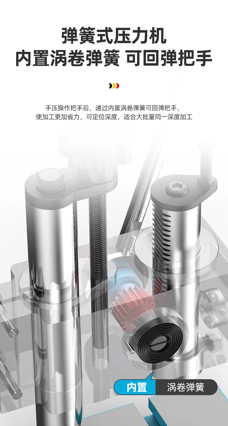 JA-2-1.5T Hand Plate Punch/manual Turntable Press/desktop Type Press, Industrial Precision Stroke Can Be Positioned