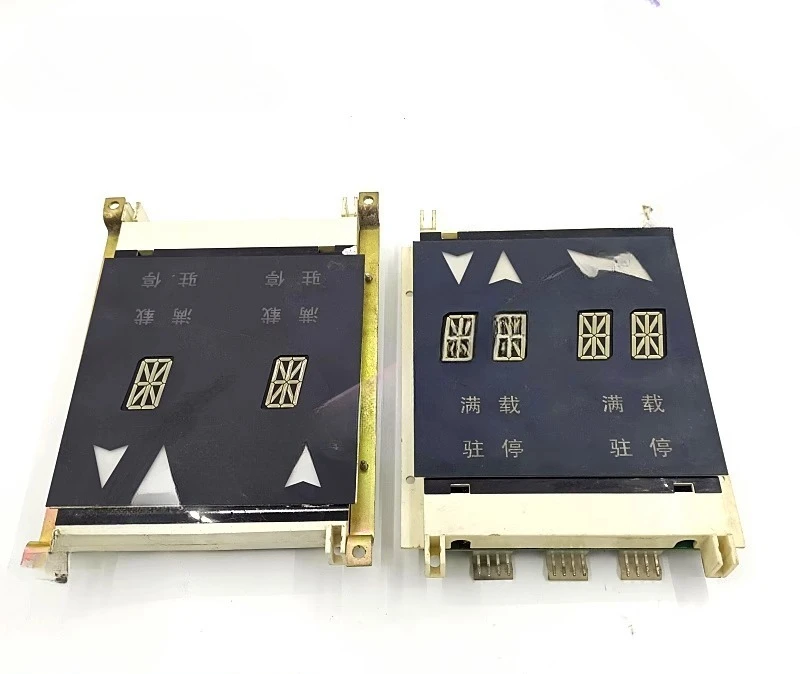 Elevator Outbound C… - image